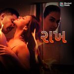 Raakh (From "Junoon")