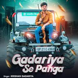 Gadariya Se Panga-A1wlSTViWGY