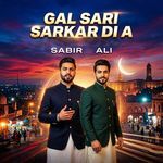 Gal Sari Sarkar Di A