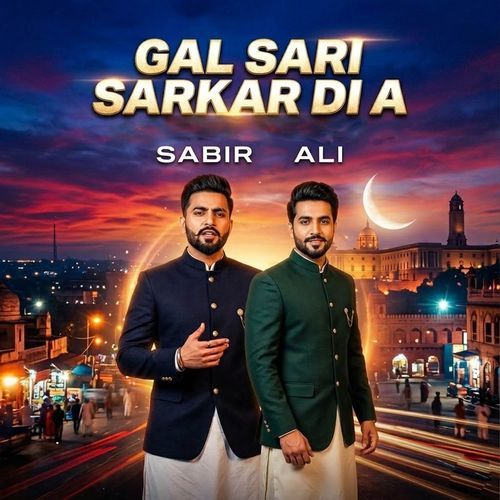 Gal Sari Sarkar Di A