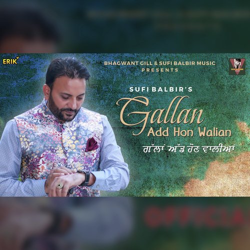 Gallan Add Hon Walian