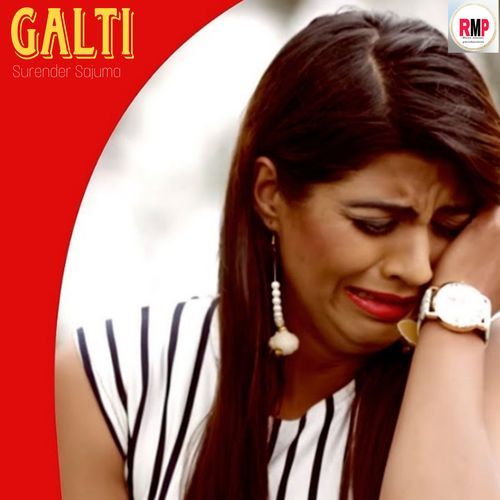 Galti