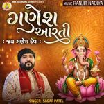 Ganesh Aarti Sagar Patel