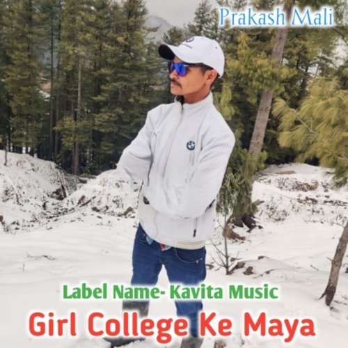 Girl College Ke Maya