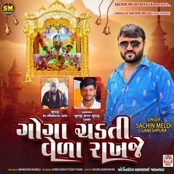 Goga Chadti Veda Rakhje