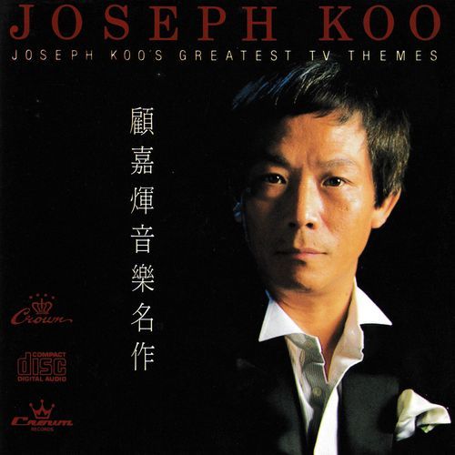 Xiao Li Fei Dao cover art