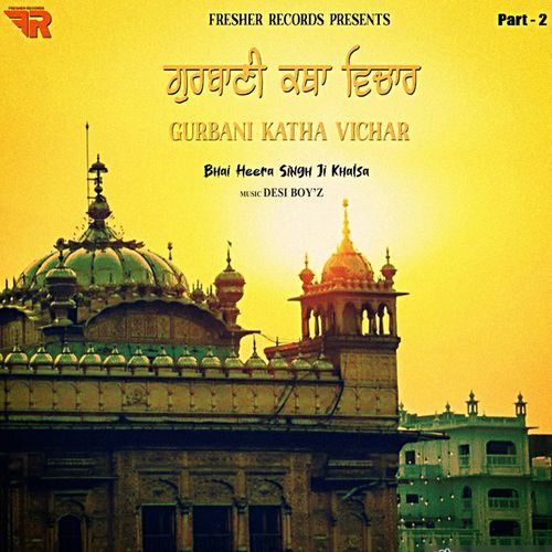 Gurbani Katha Vichar - 2