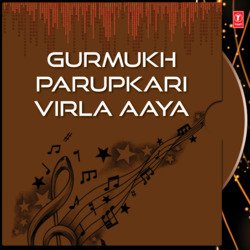 Gurmukh Parupkari Virla Aaya-IxkiVEF1cHg