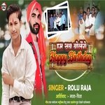 Ham Sab Bolenge Happy birthday