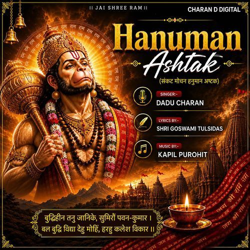 Hanuman Ashtak