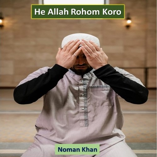 He Allah Rohom Koro