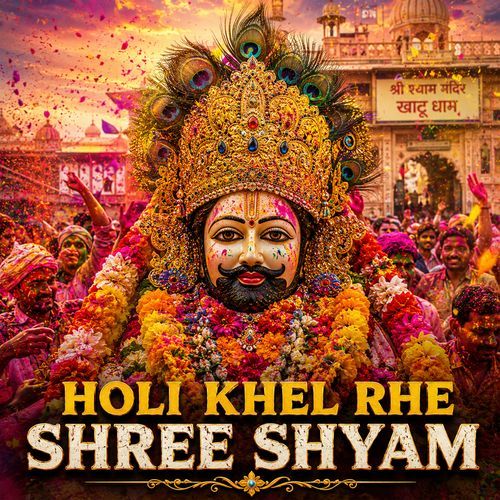 Holi Khel Rhe Shree Shyam