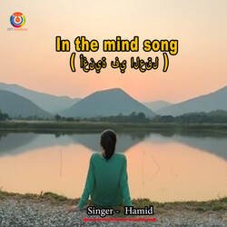 In The Mind Song-Gg9dBQ1HRQE