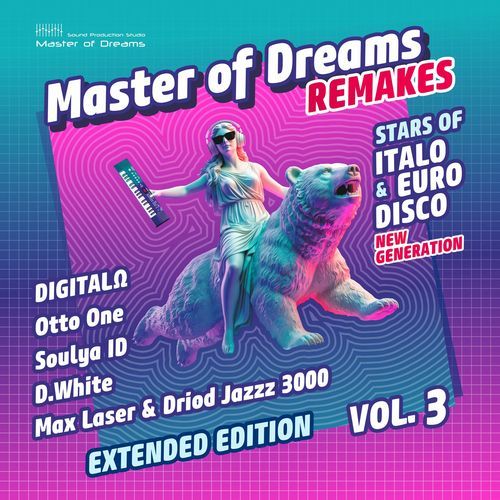 One Day (Remake 2026 Extended Mix)