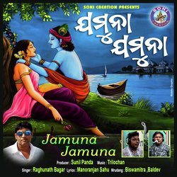 JAMUNA JAMUNA-EQEDegN-B3E