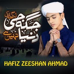 Jaga Ji Lagane Ki Dunya Nahi Hai