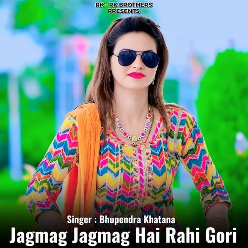 Jagmag Jagmag Hai Rahi Gori