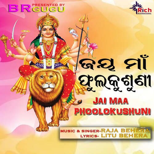 Jai Maa Phoolokushuni