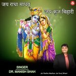 Jai Radha Madhav Jai Kunj Bihari