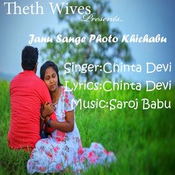 Janu Sange Photo Khichabu