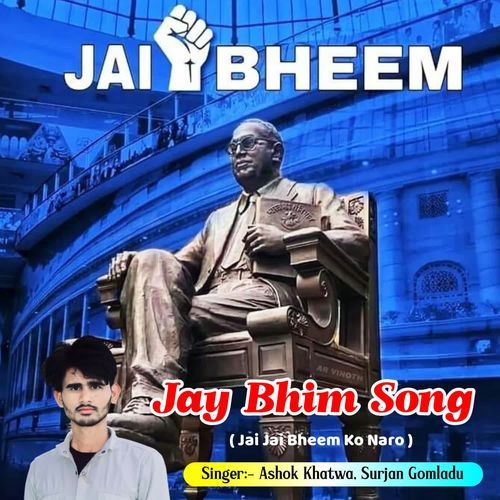 Jay Bhim Song ( Jai Jai Bheem Ko Naro )