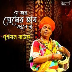 Je Jan Premer Bhab Jane Na