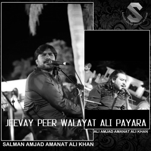 Jeevay Peer Walayat Ali Payara