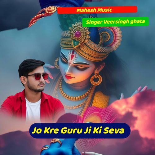 Jo Kre Guru Ji Ki Seva