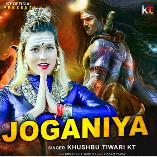 Joganiya