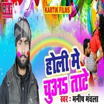 Jwaniya jiyan kaile baa