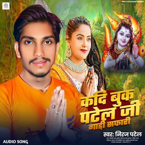 Kadi Buk Patel Ji Safari
