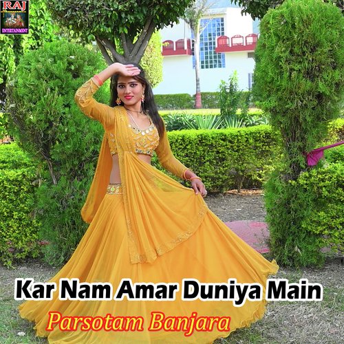 Kar Nam Amar Duniya Main