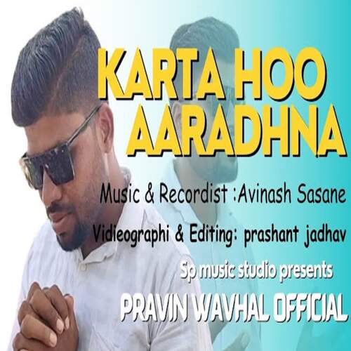 Karta Hoo Aaradhana