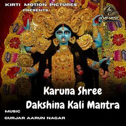Karuna Shree Dakshina Kali Mantra