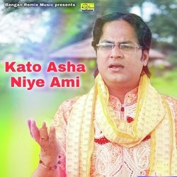 Kato Asha Niye Ami-RyY,Uyx4BUo