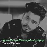 Keno Manus Moner Manus Khoje
