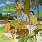 Kevat