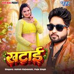 Khatai