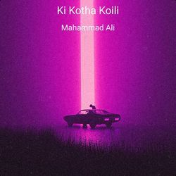 Ki Kotha Koili