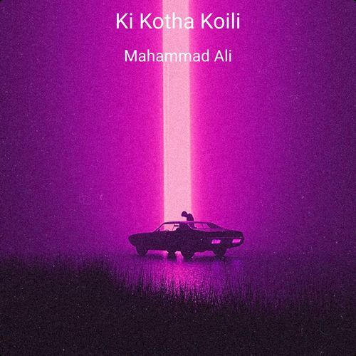 Ki Kotha Koili