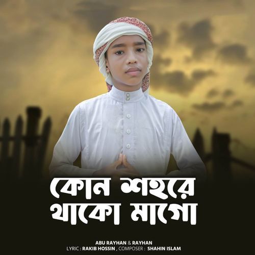 Kon Sohore Thako Mago