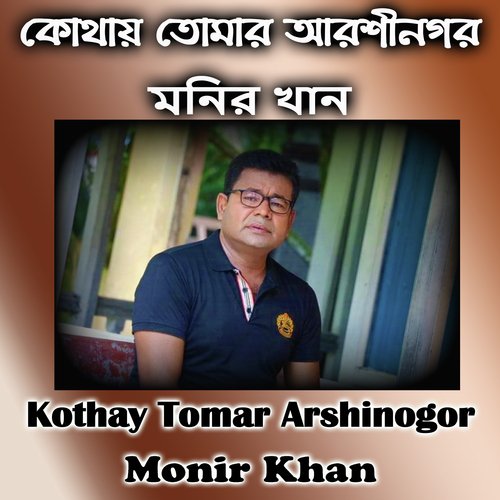 Kotahy Tomar Arshinogor