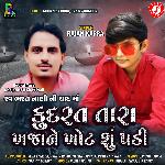 Kudrat Tara Khajane Su Khot Padi