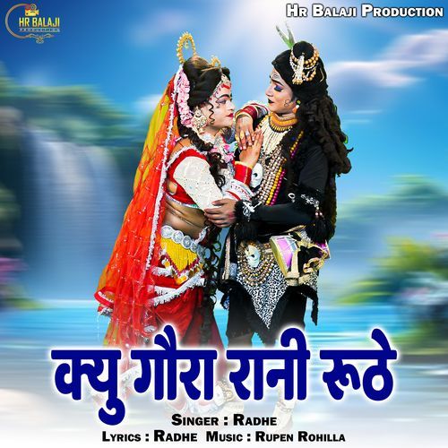 Kyu Gora Rani Ruthe