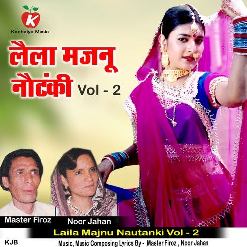 Laila Majnu Nautanki Vol - 2