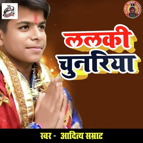 Lalki Chunariya - Single