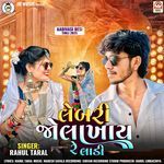 Lebari Jolakhay Re Ladi