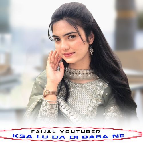 MA PAGAL KAR DIYO