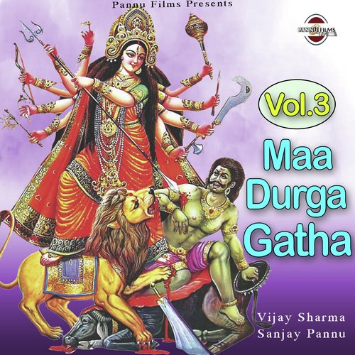 Maa Durga Gatha Vol. 3