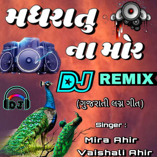 Madhratu Na Mor DJ Remix